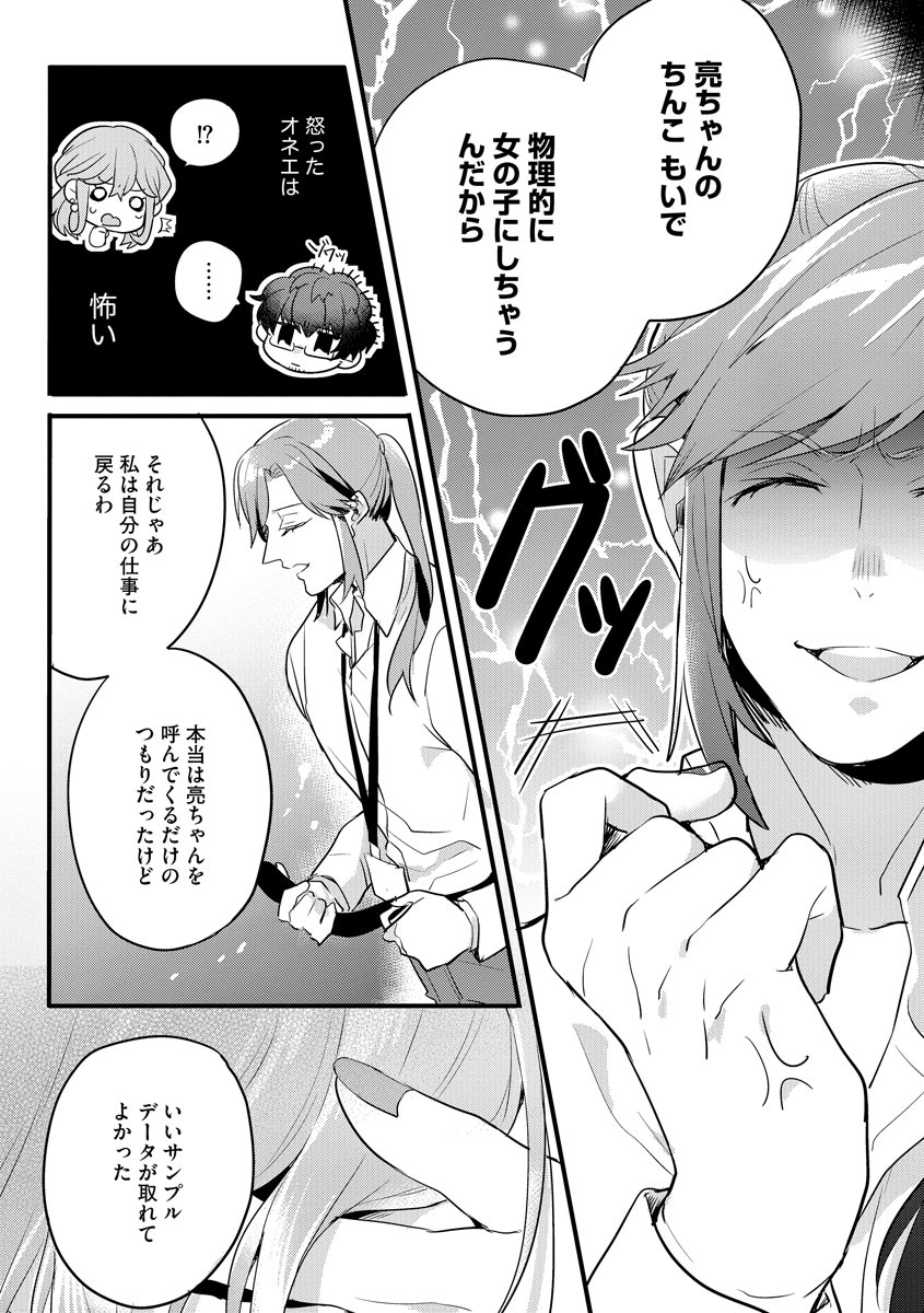P4