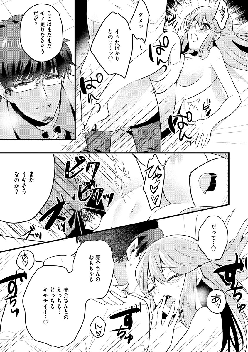 P23