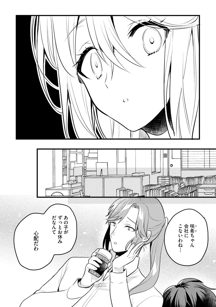 P10