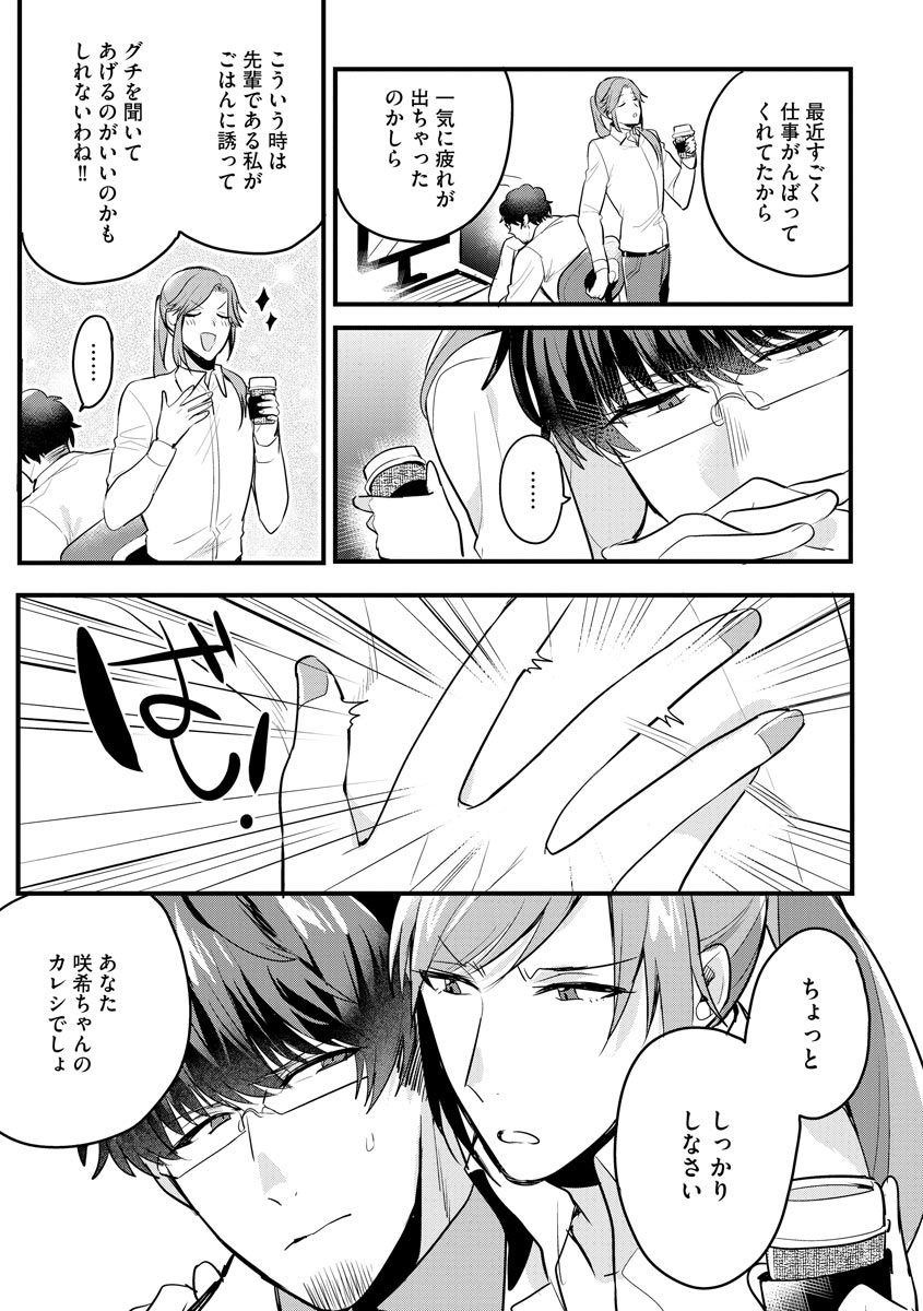 P11