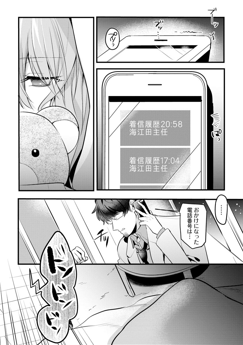 P14
