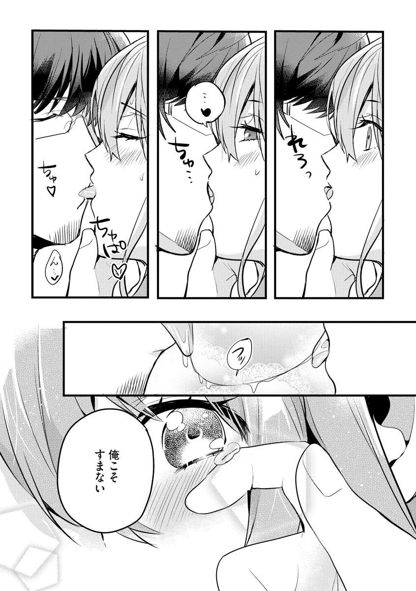 P20