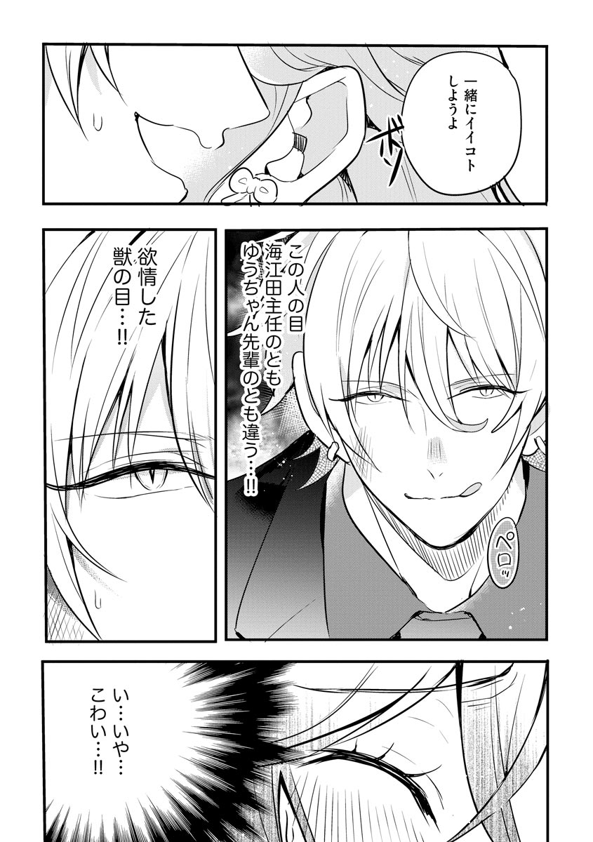 P16