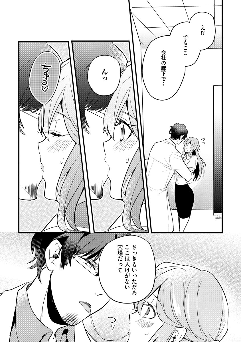 P21