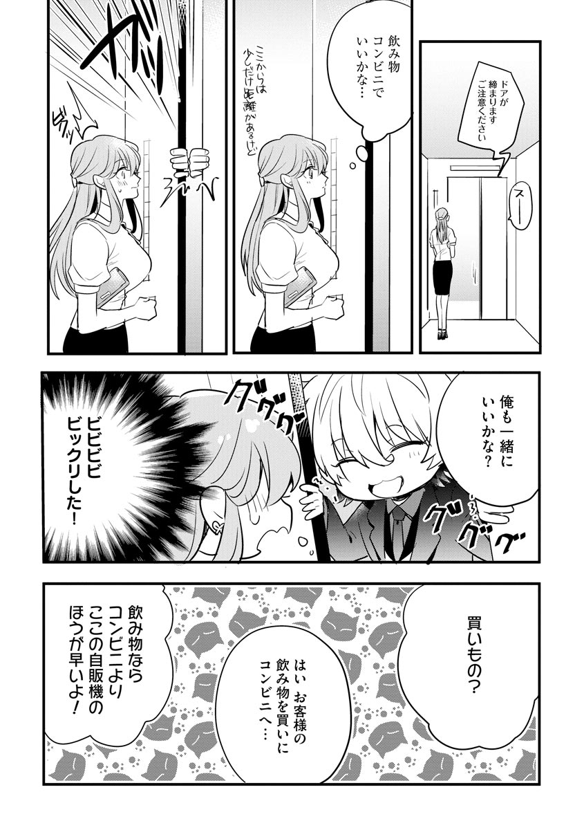 P8
