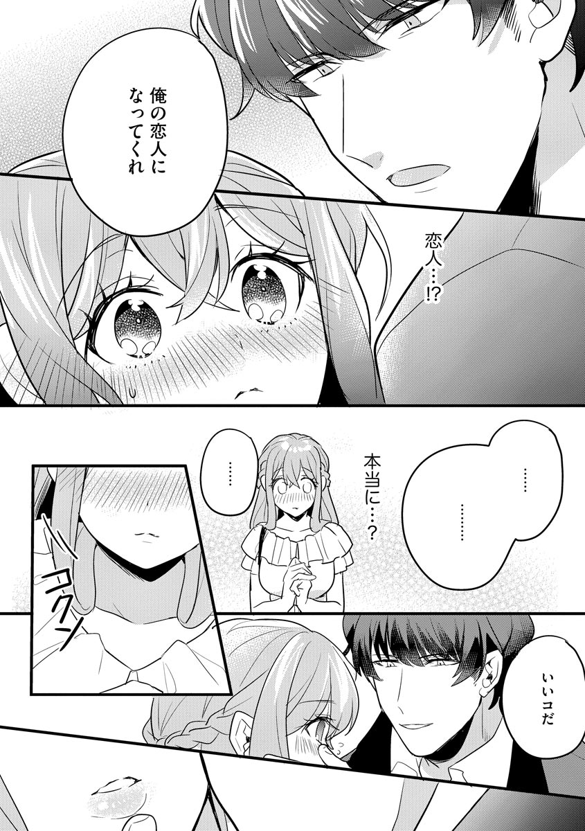 P14