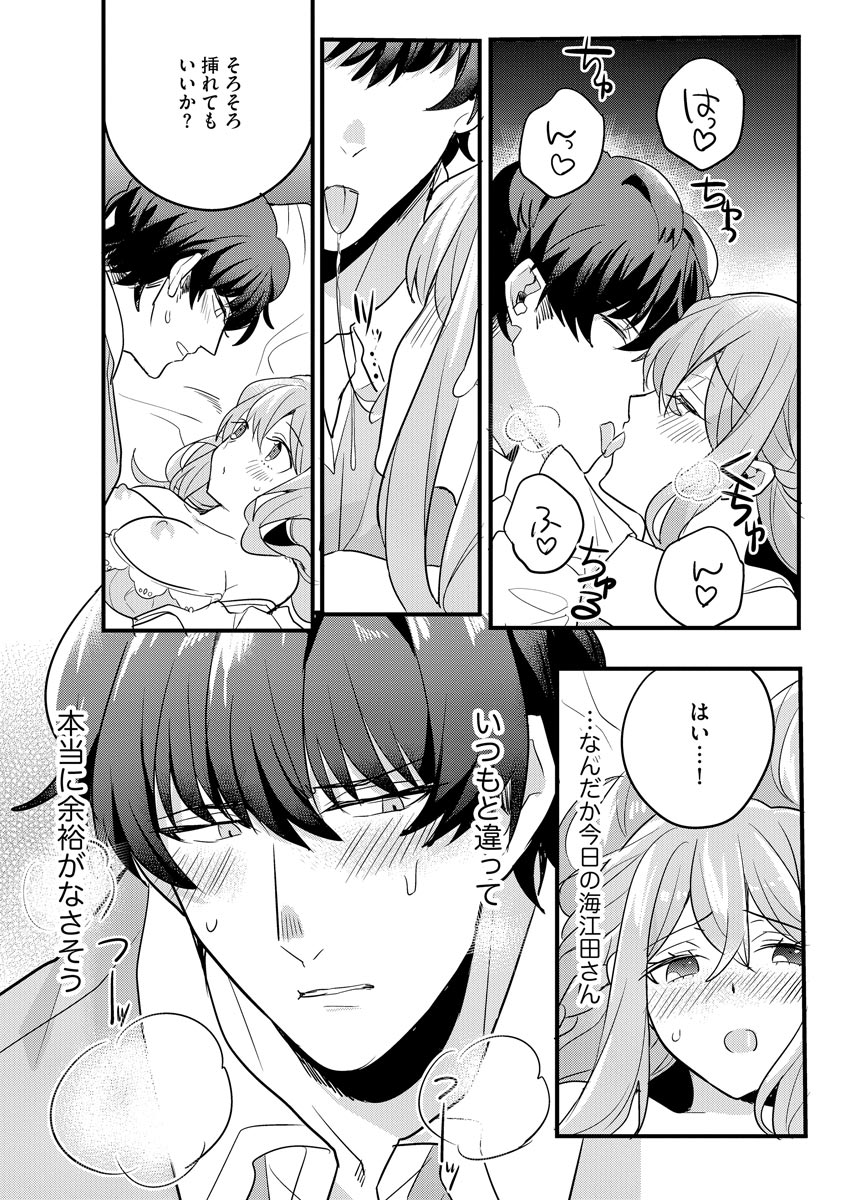 P21