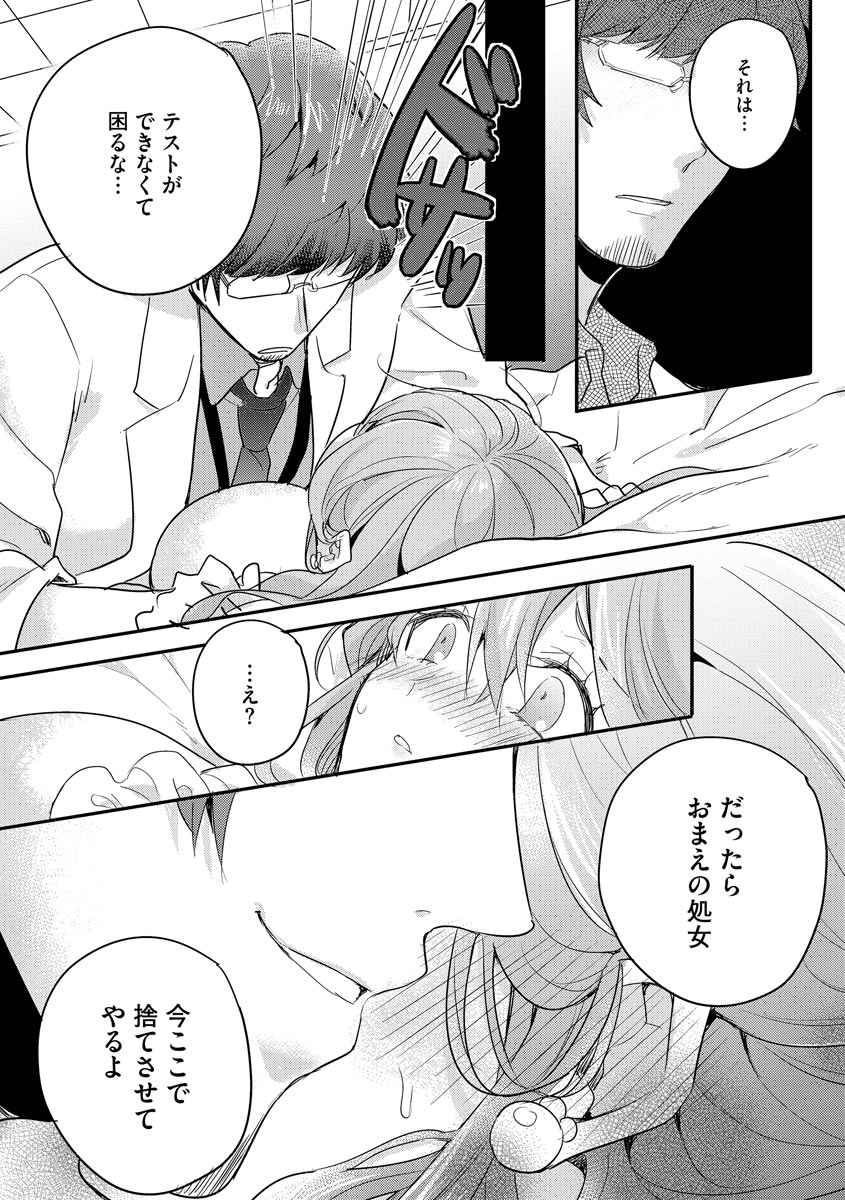 P18
