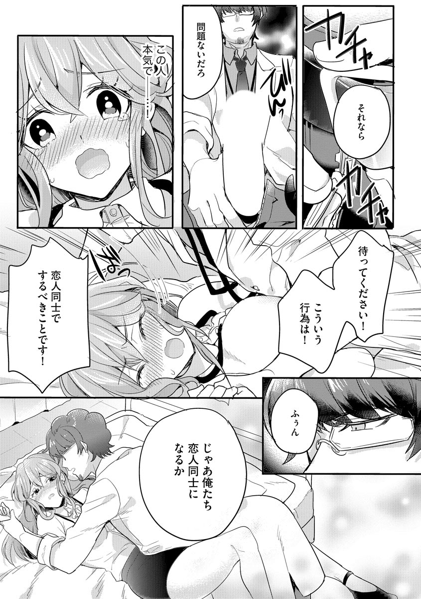 P19