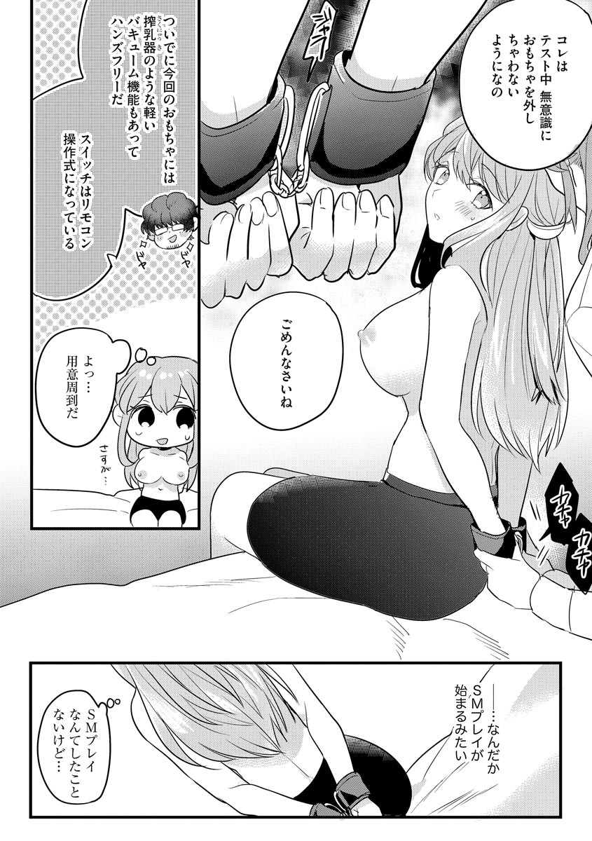 P10