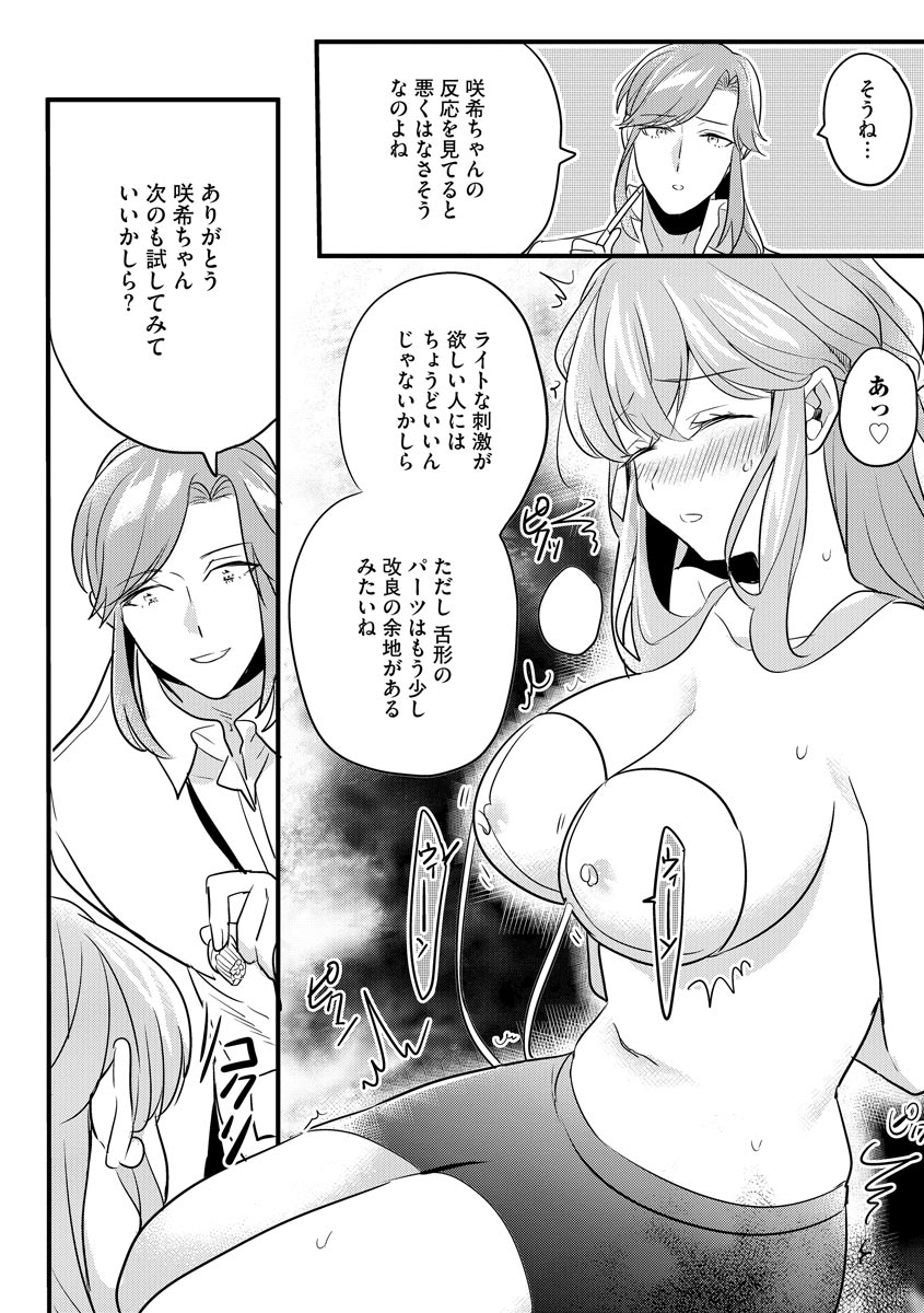 P14