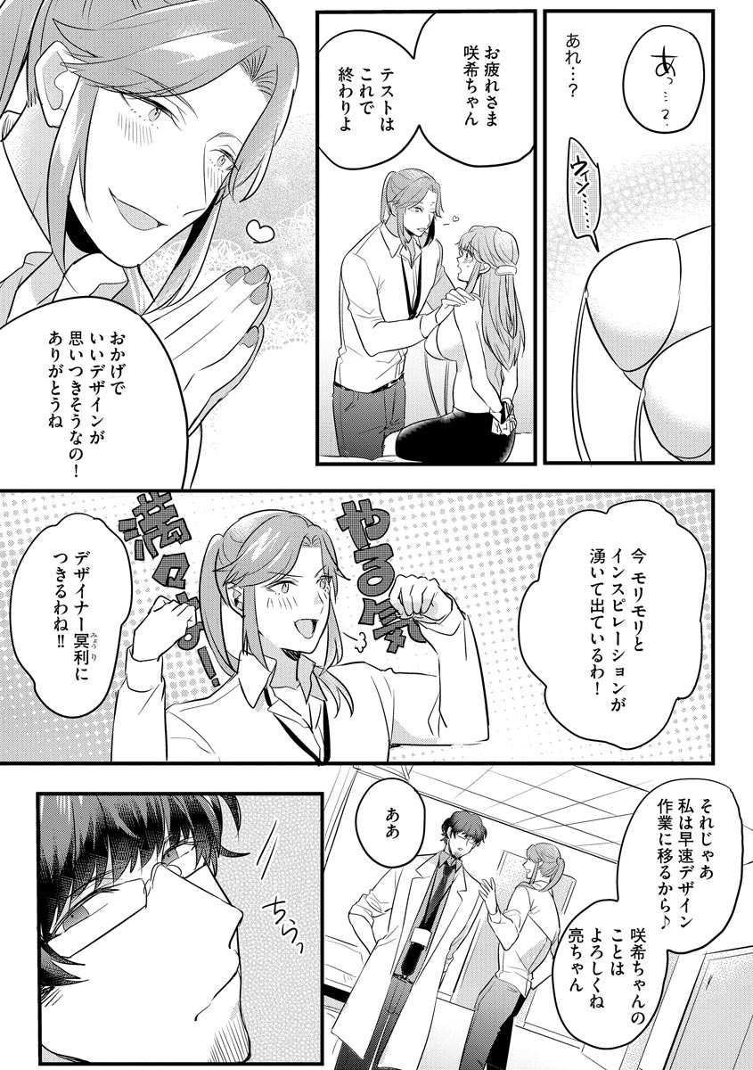 P17