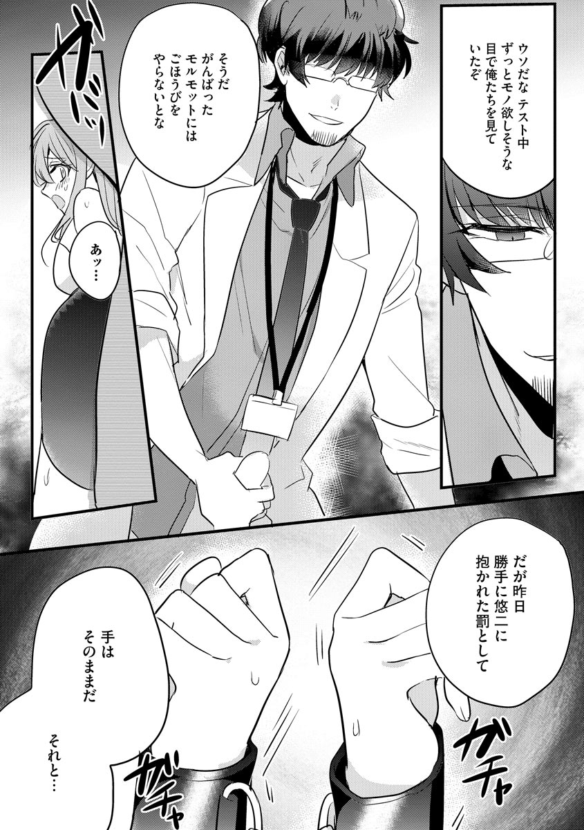 P19