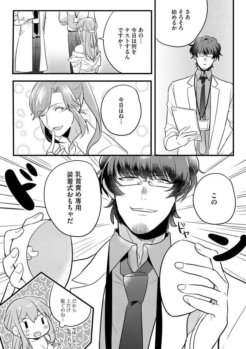 P7