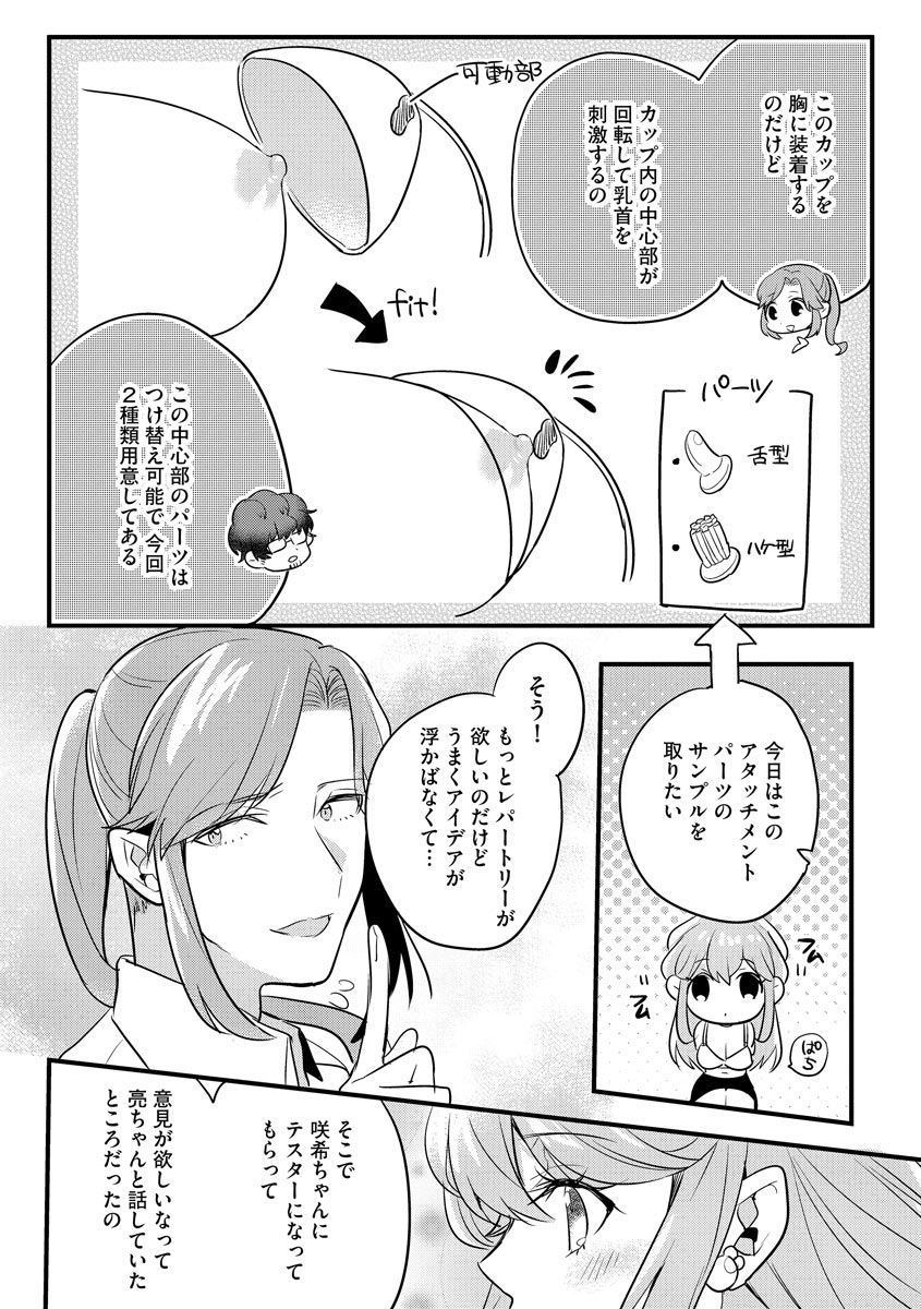P8