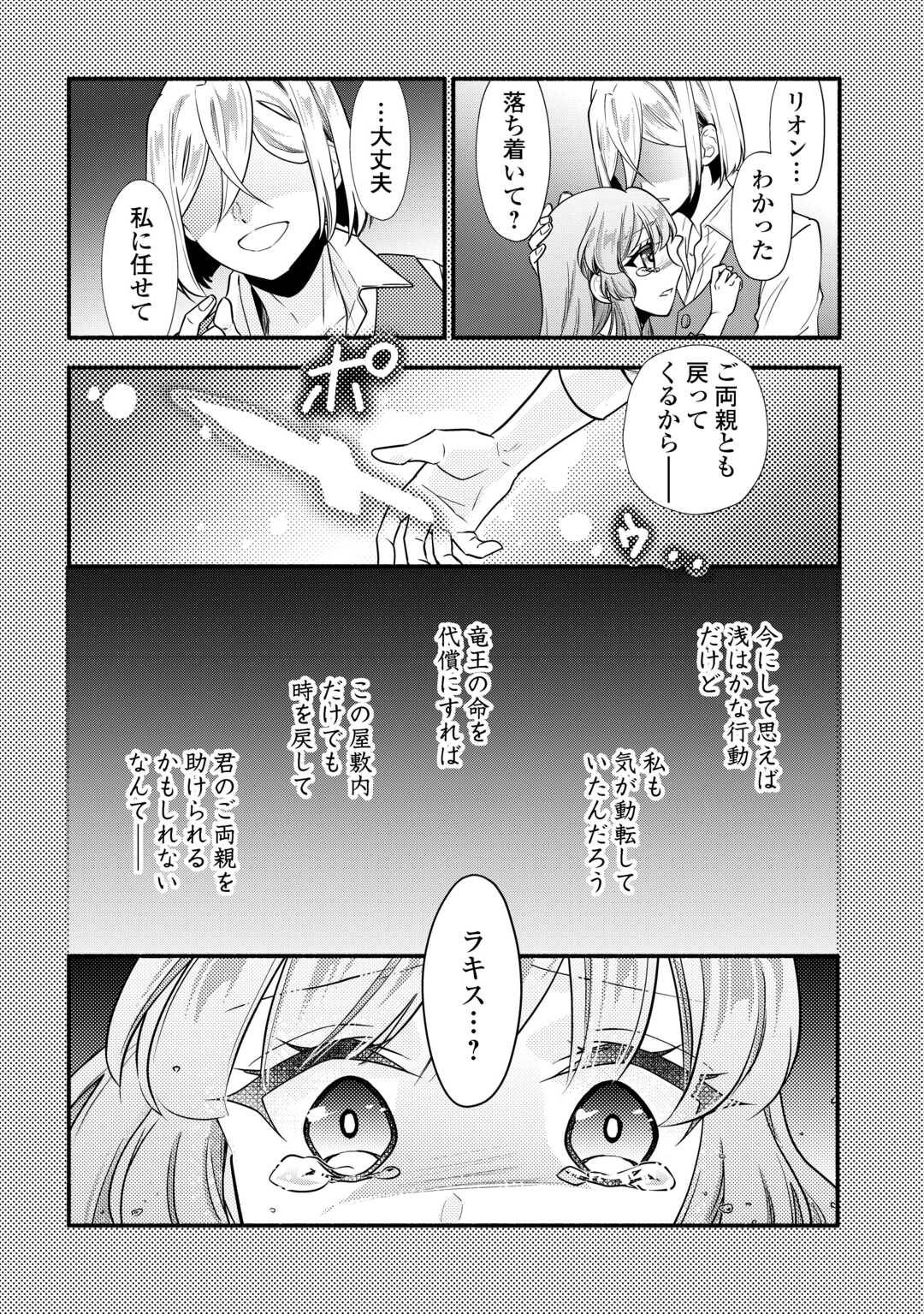 P10