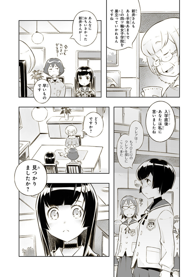 P8