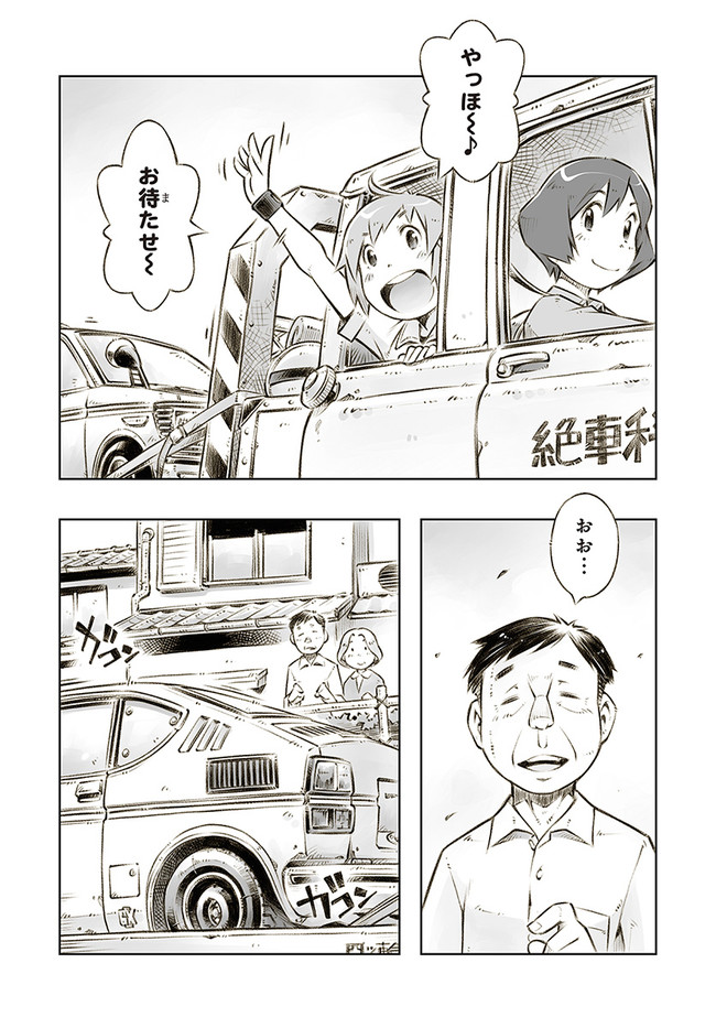 P11