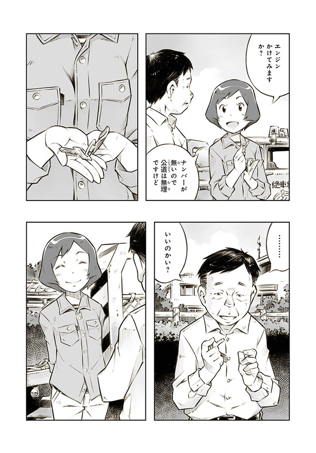 P14