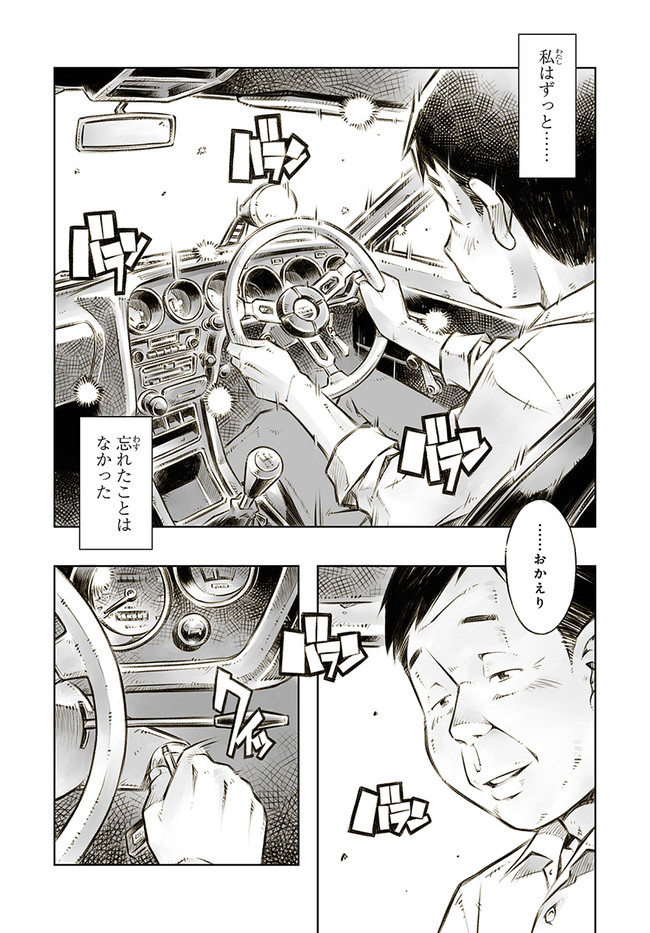 P20