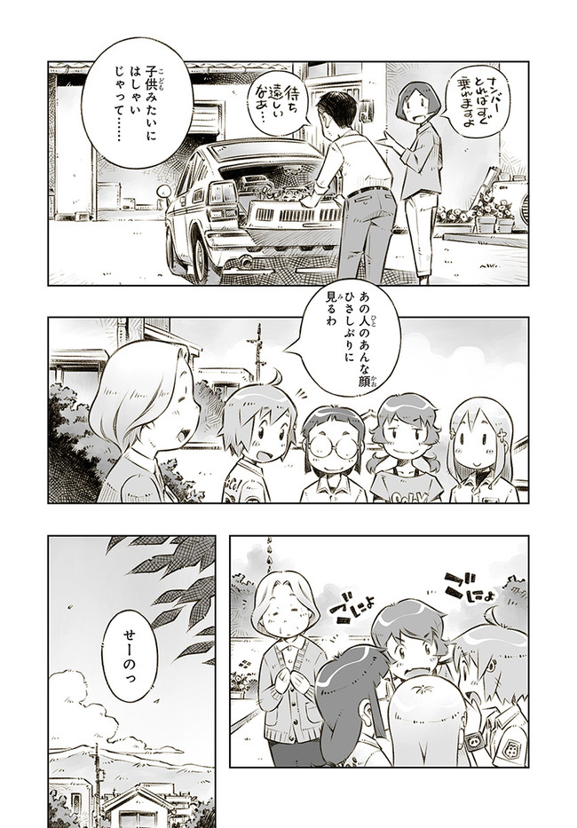 P21