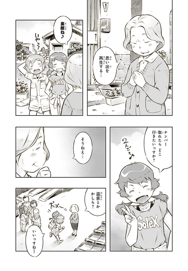 P23