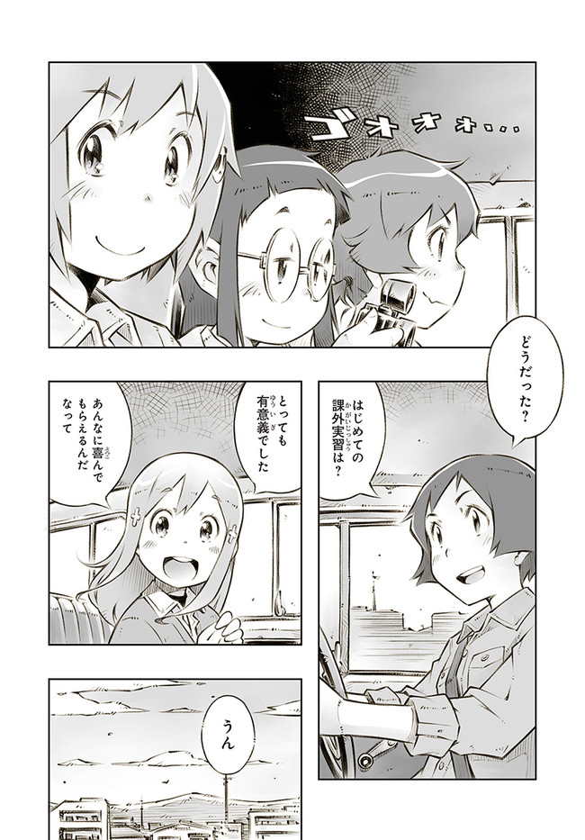 P26