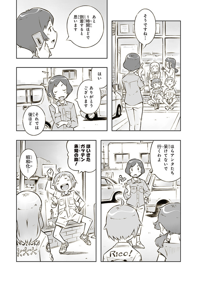 P9