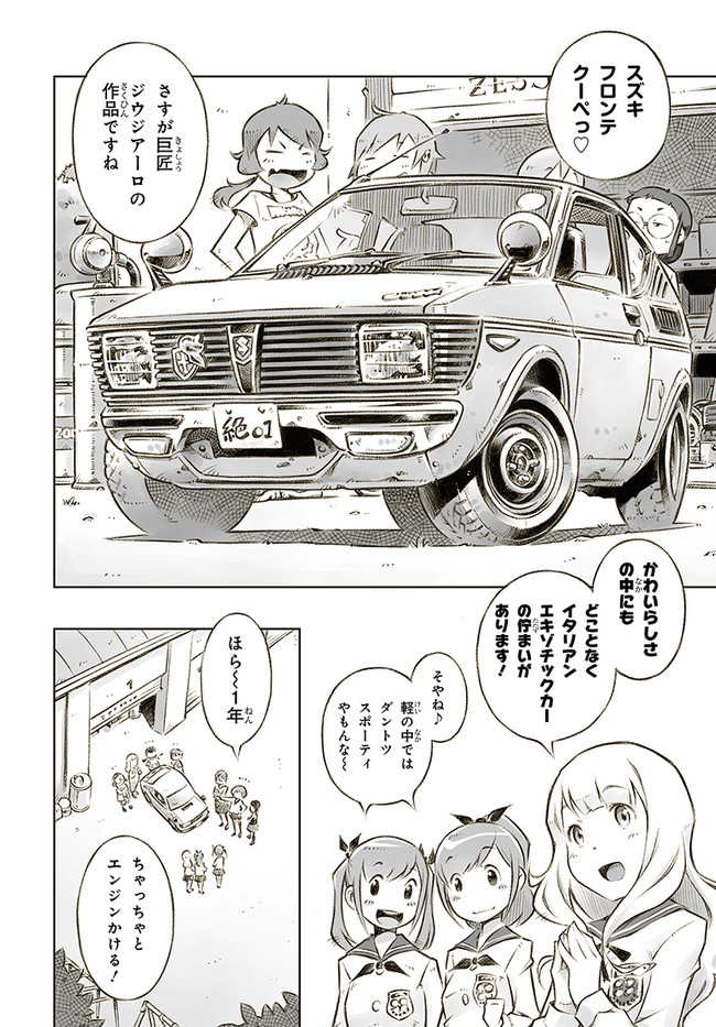 P11