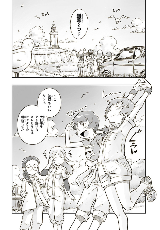 P19