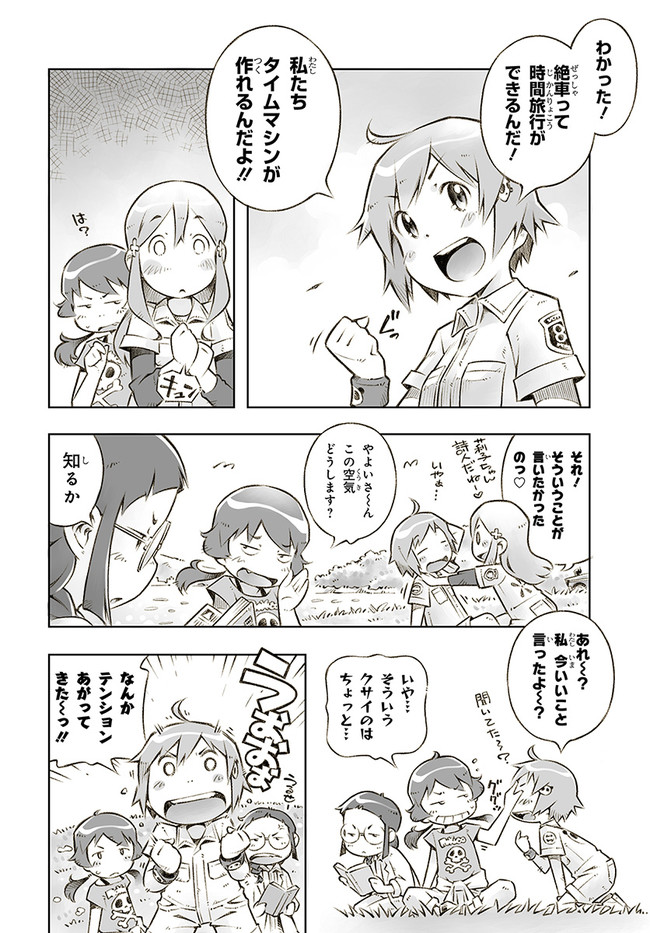 P23