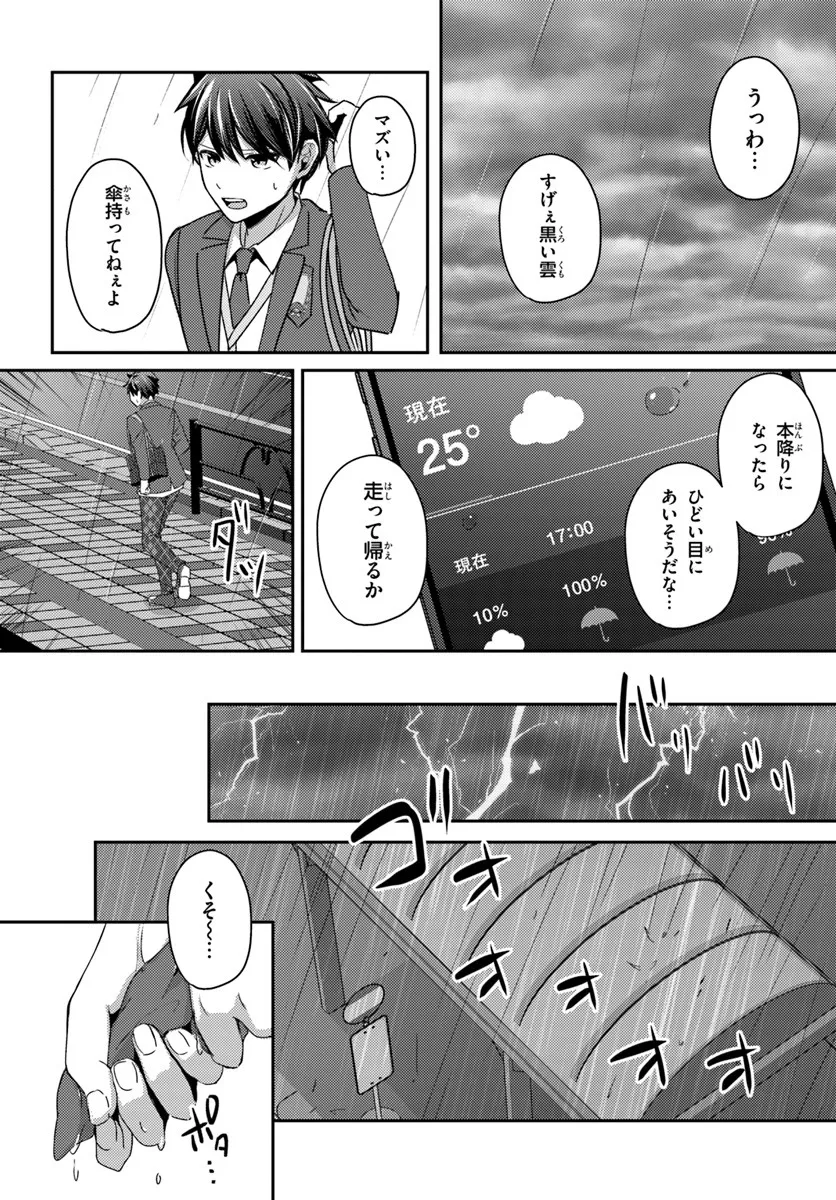 P7