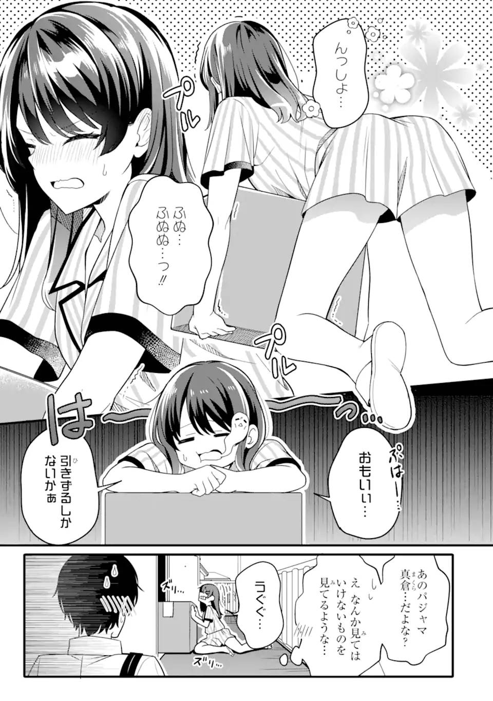 P25
