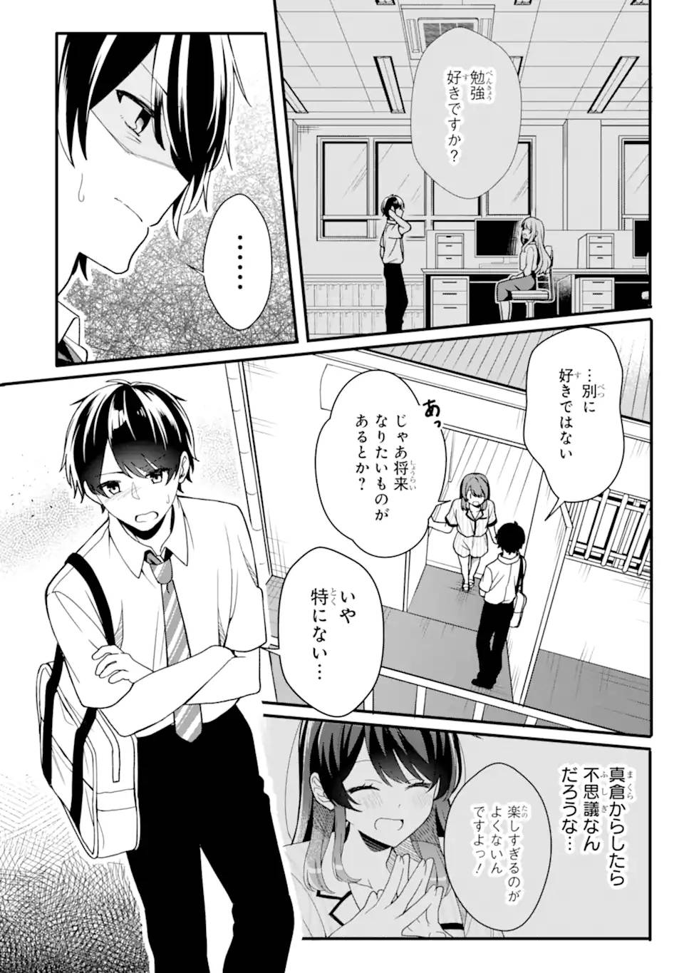 P38