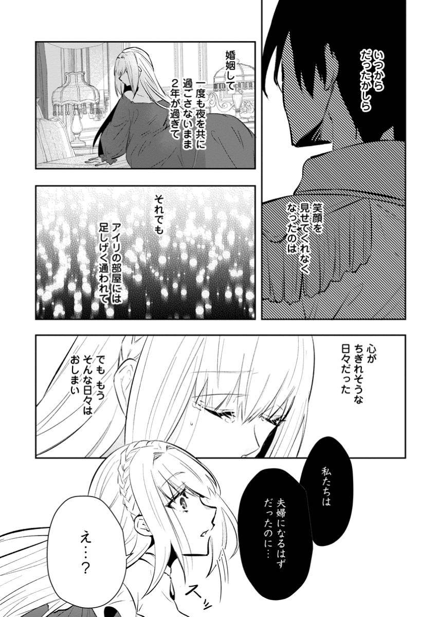 P30
