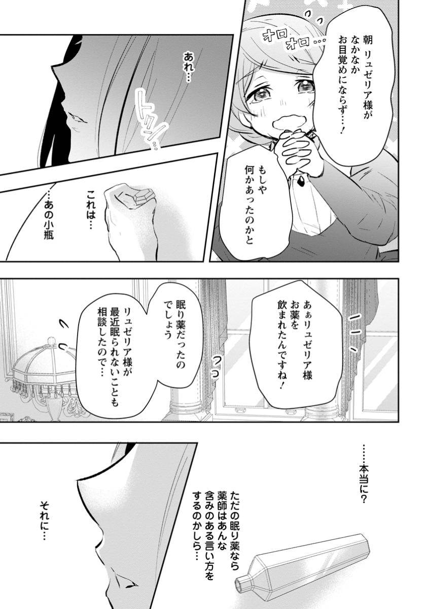 P33