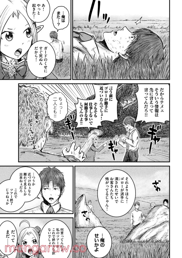 P19