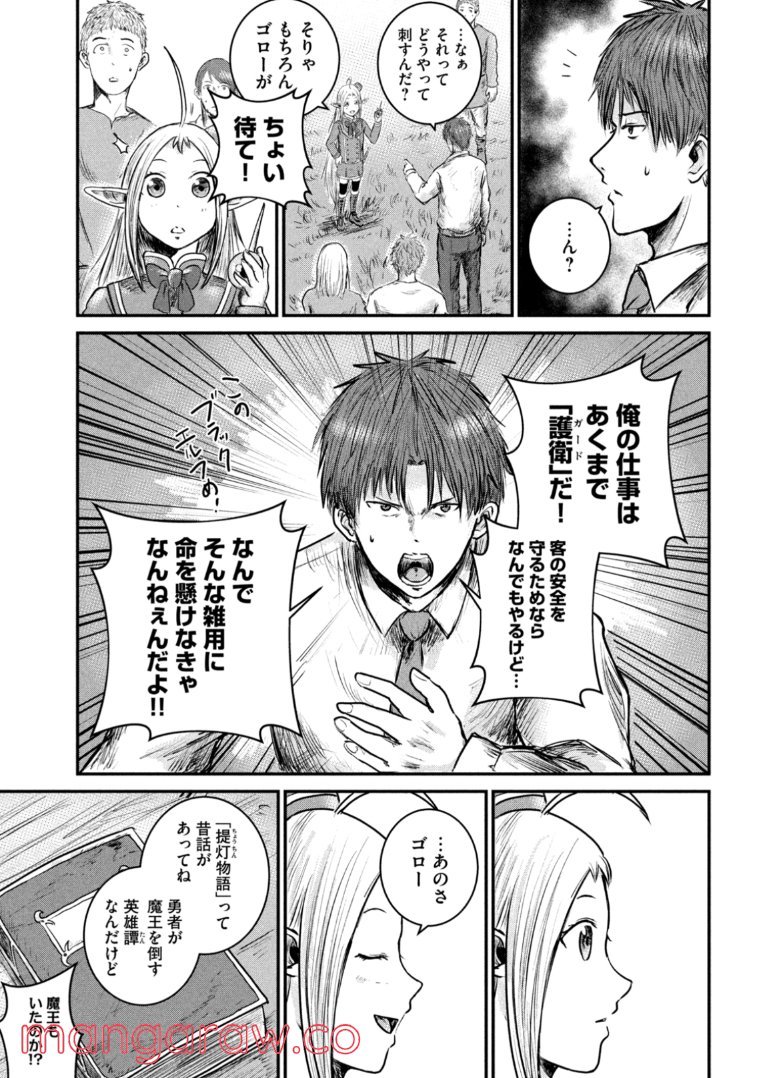 P23