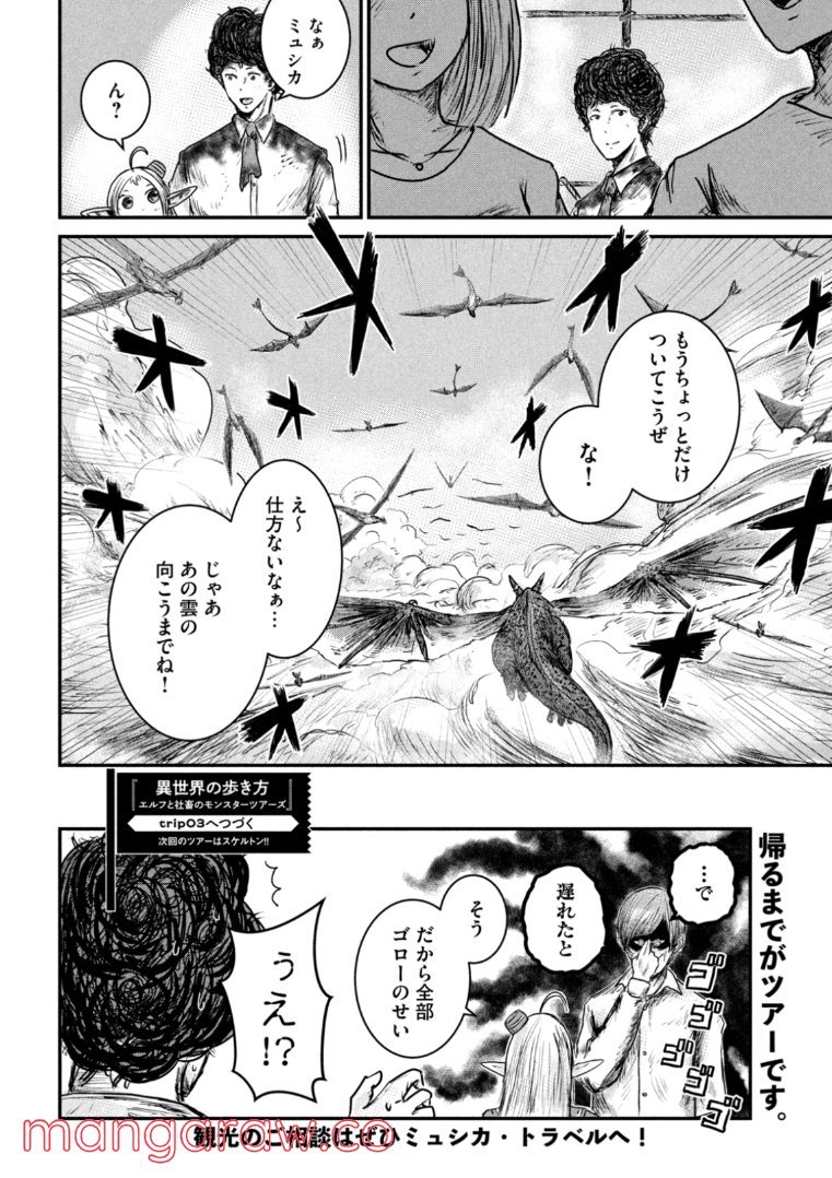 P44