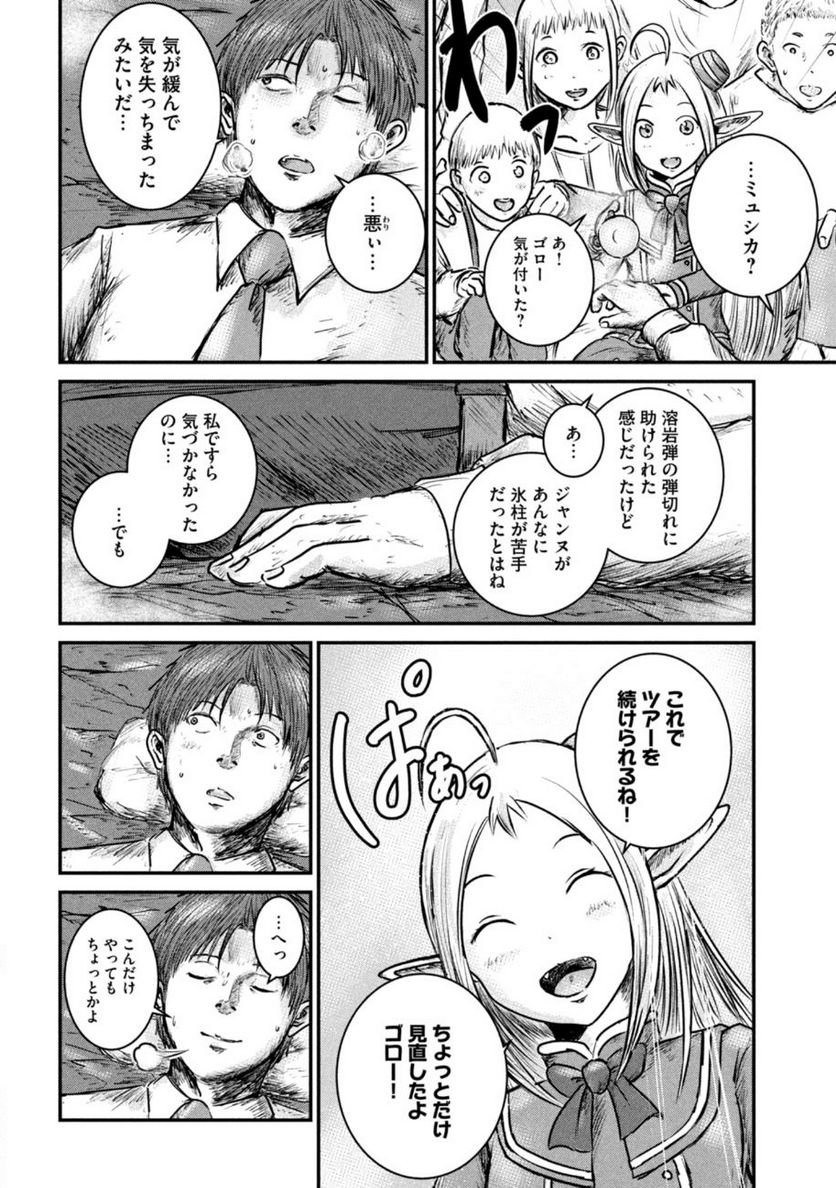 P20