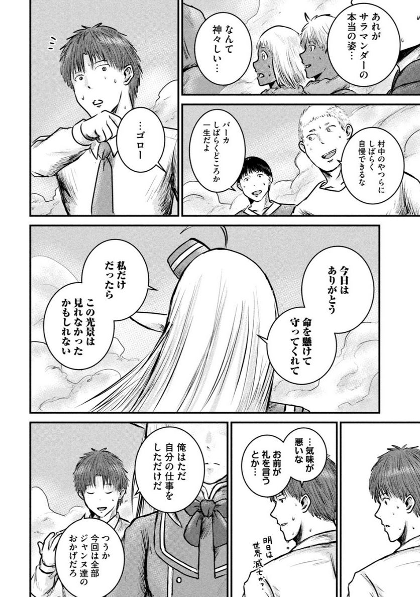 P42