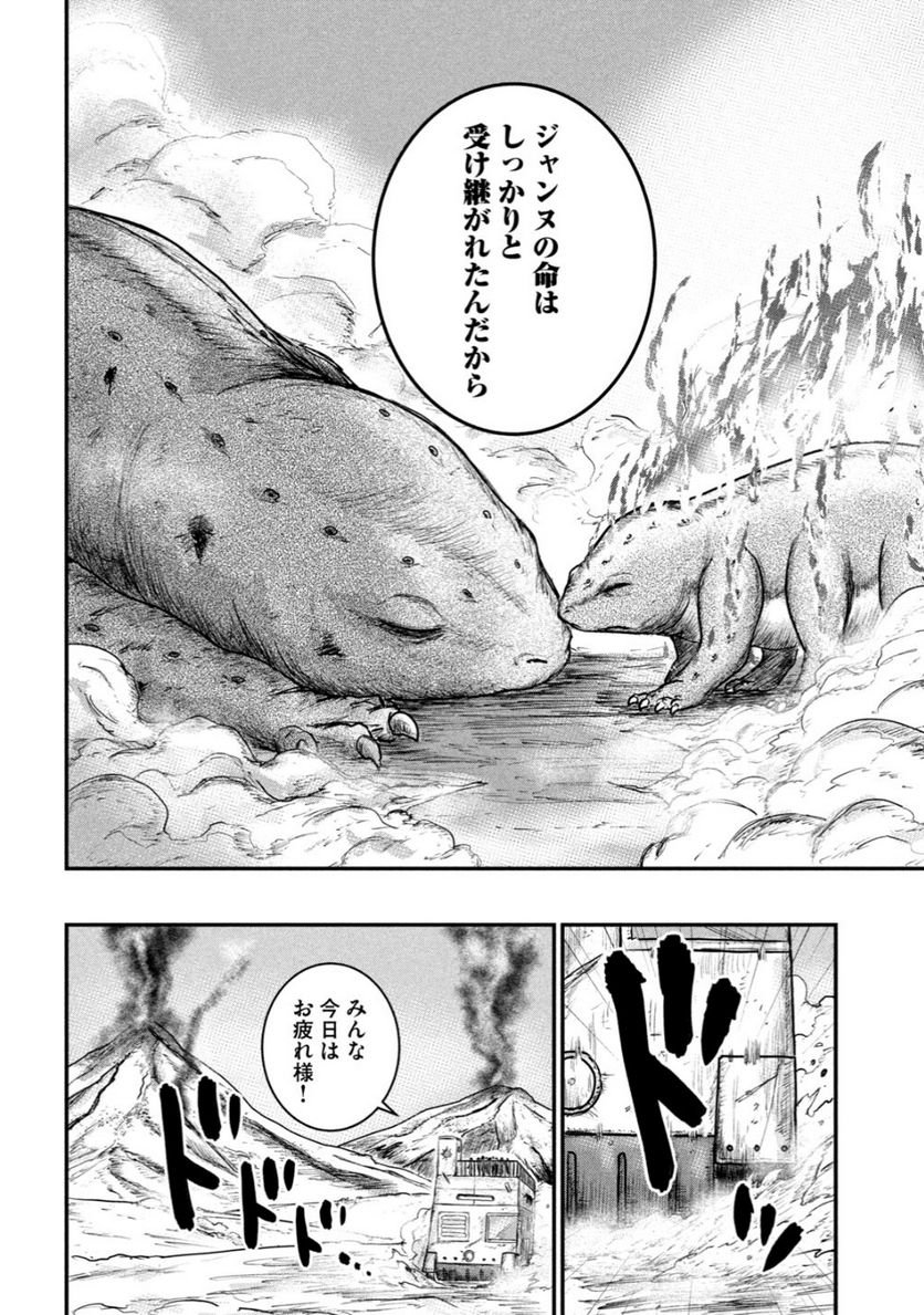 P44