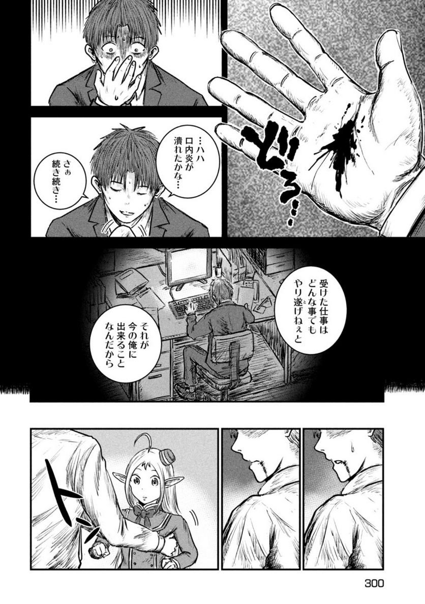 P8