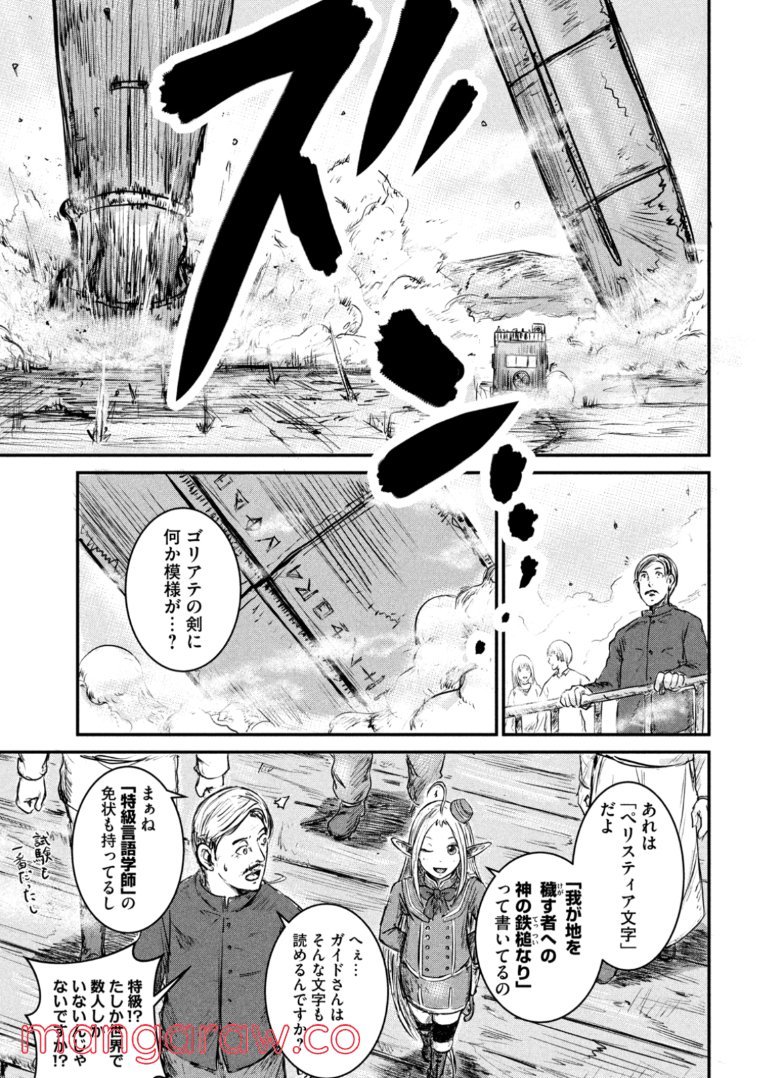 P29