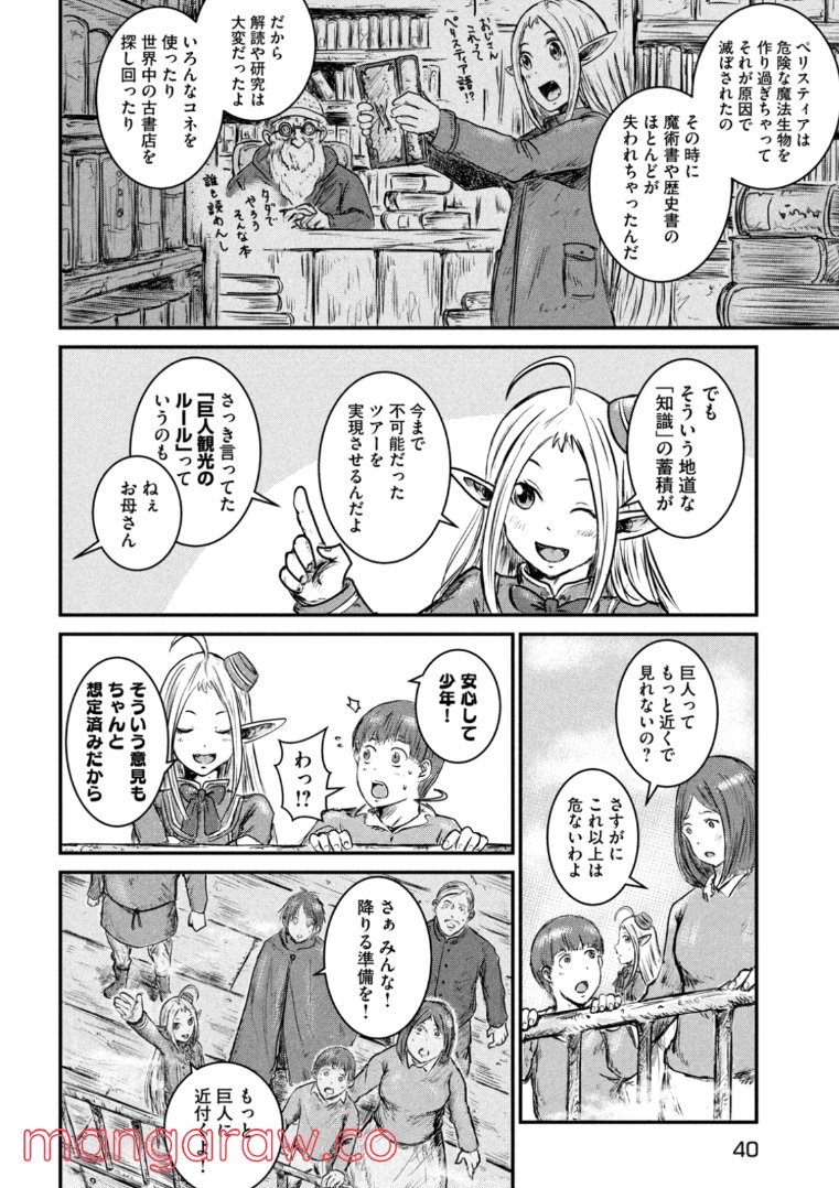 P30