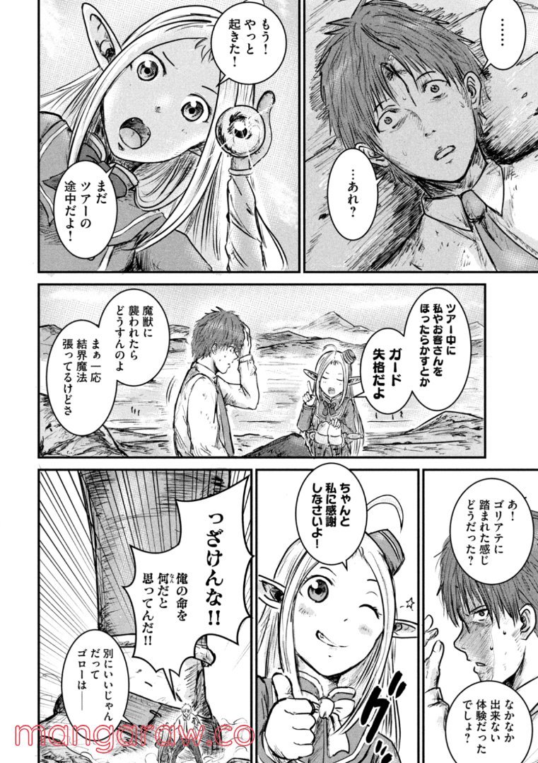 P38