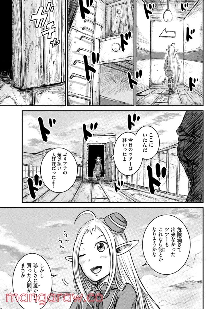 P61