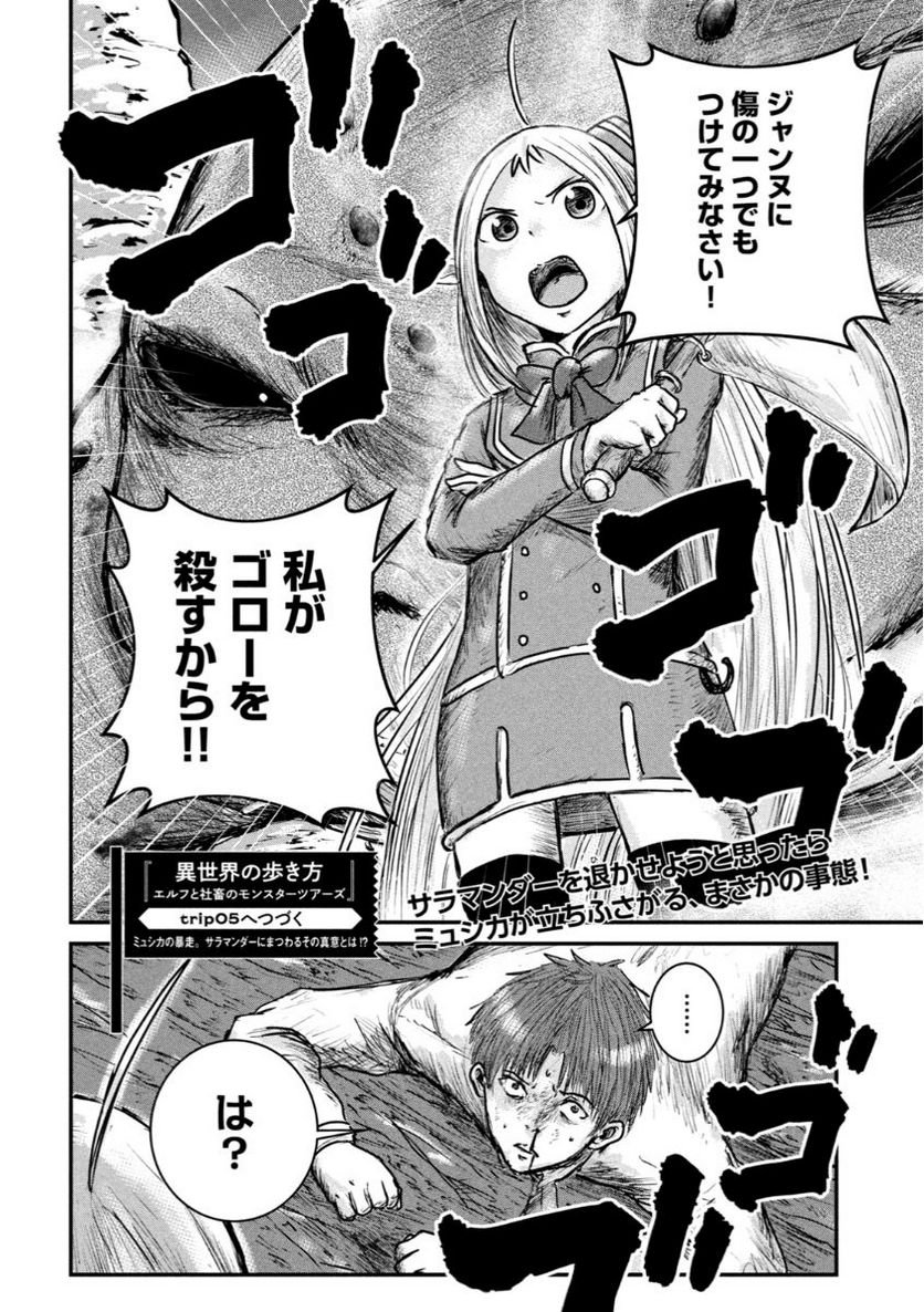 P38