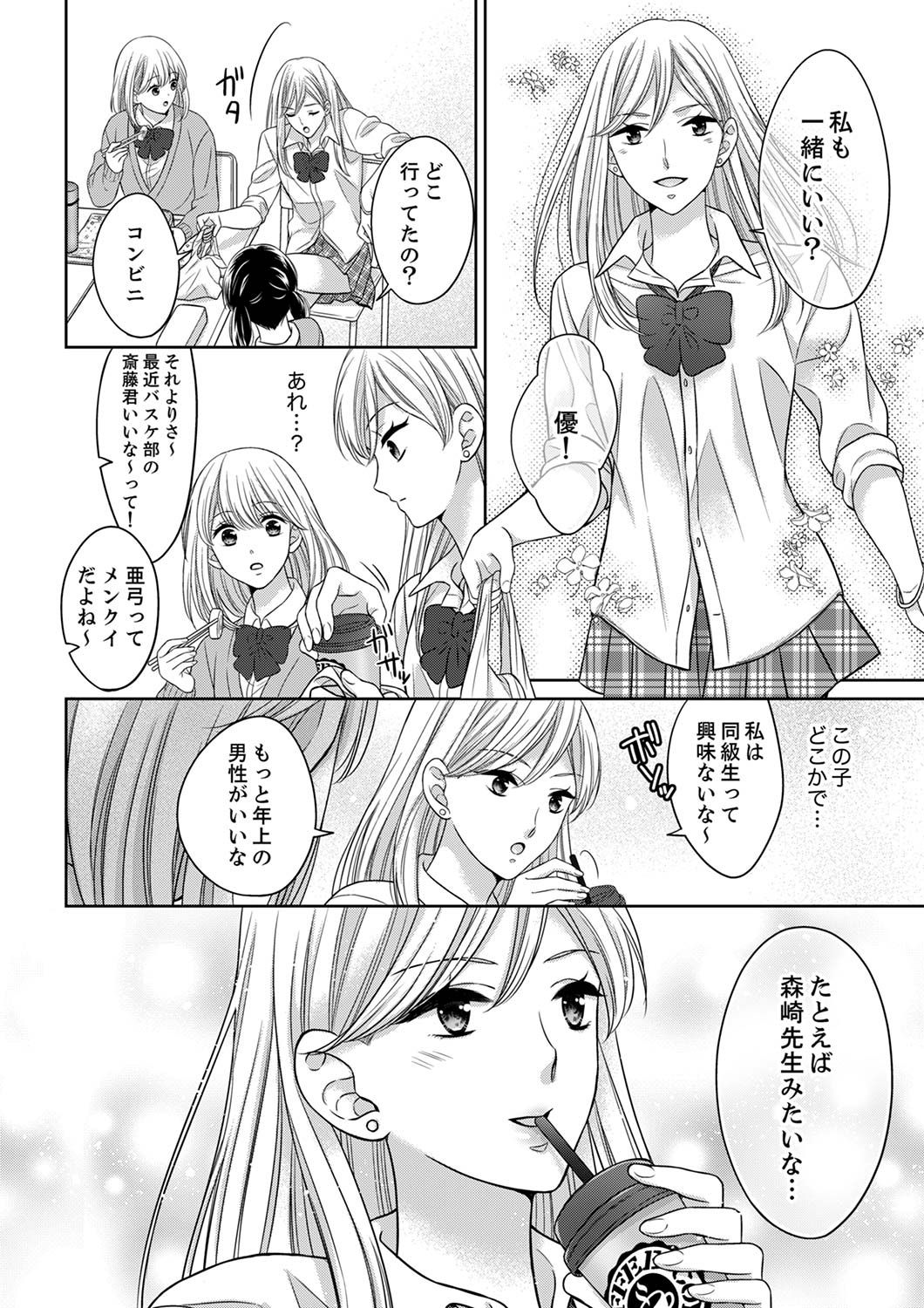 P26