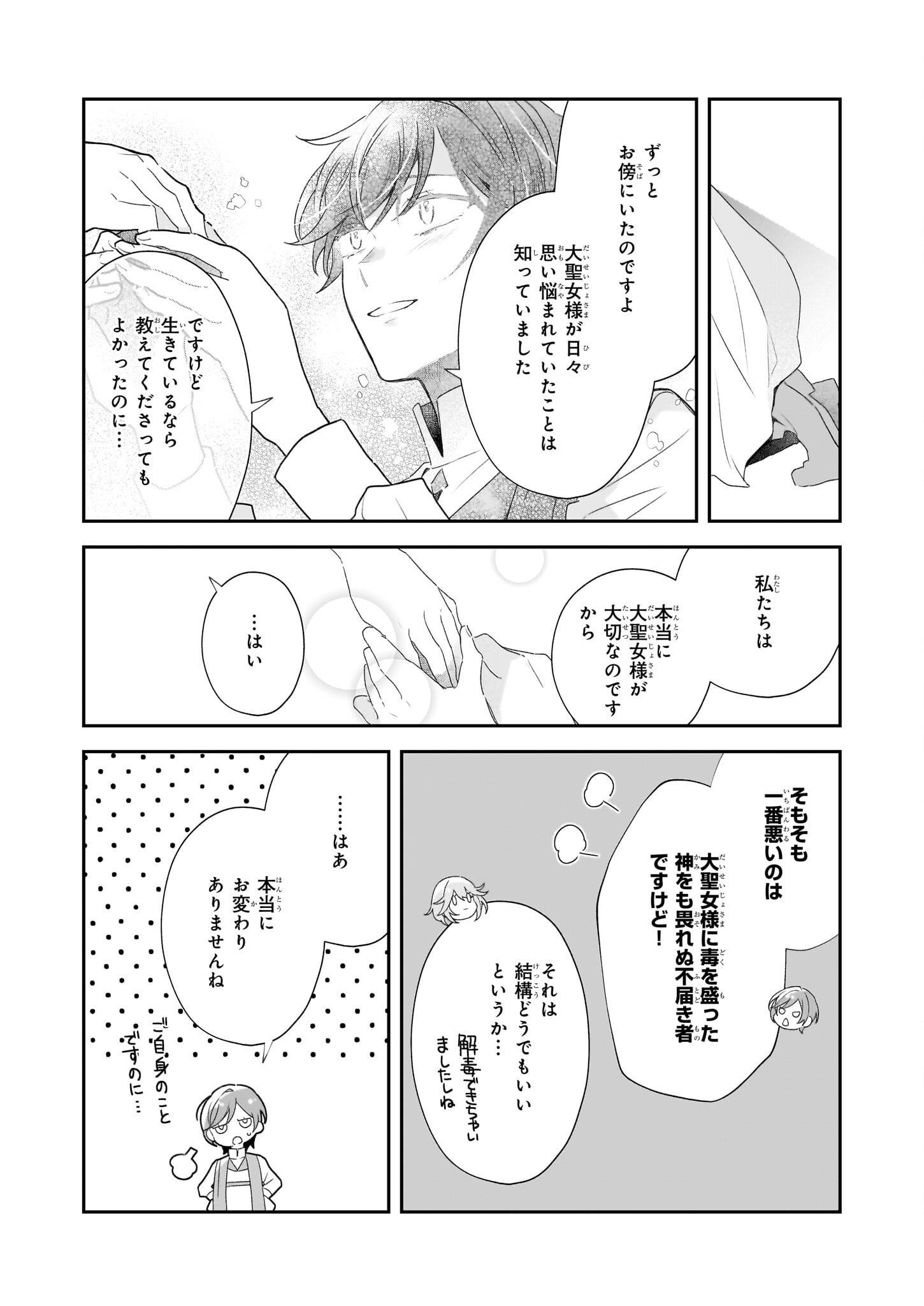 P25